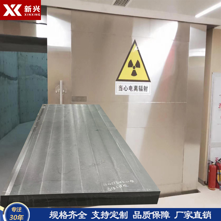 中子源屏蔽门射线防护含硼聚乙烯