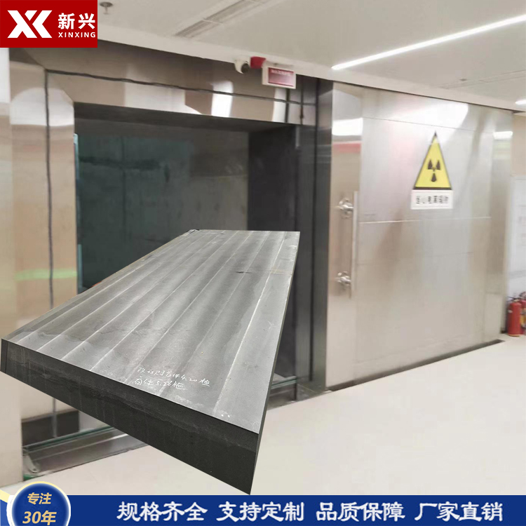 含硼聚乙烯电离辐射门Boron polyethylene