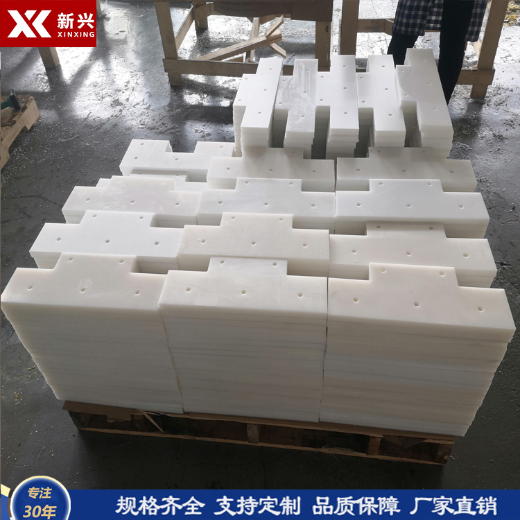 高分子刮板用于输送机械链条设备