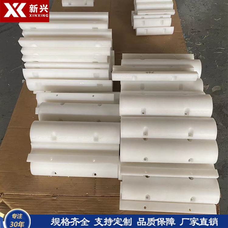 超高分子量聚乙烯加工件（以塑代钢）