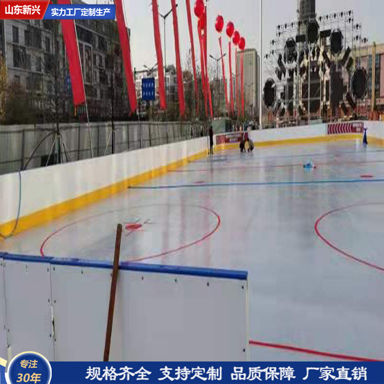 冰球场围栏界墙（根据场地定做）