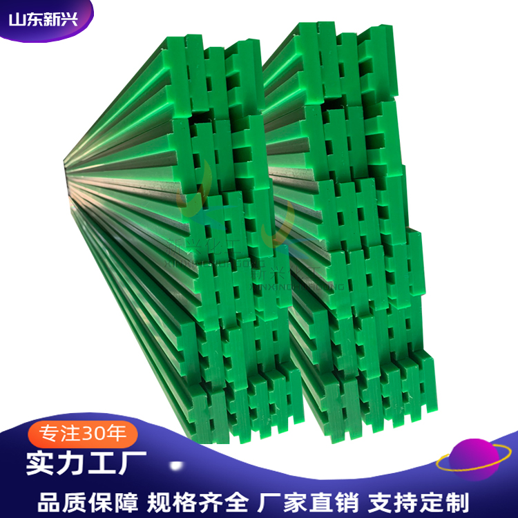 输送机高分子链条导轨